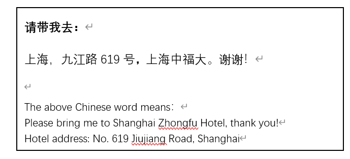 1604385027781202.png 指引图片.png